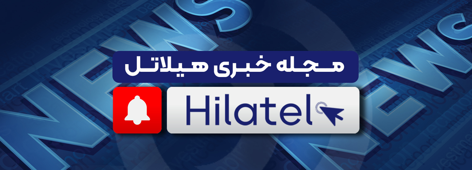 مجله خبری هیلاتل