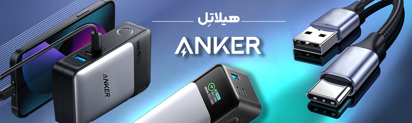 محصولات برند انکر