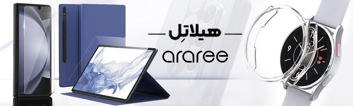 محصولات برند آراری