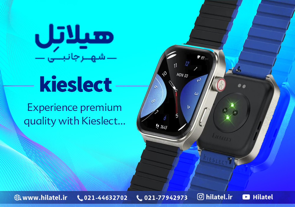ساعت هوشمند کیسلکت
