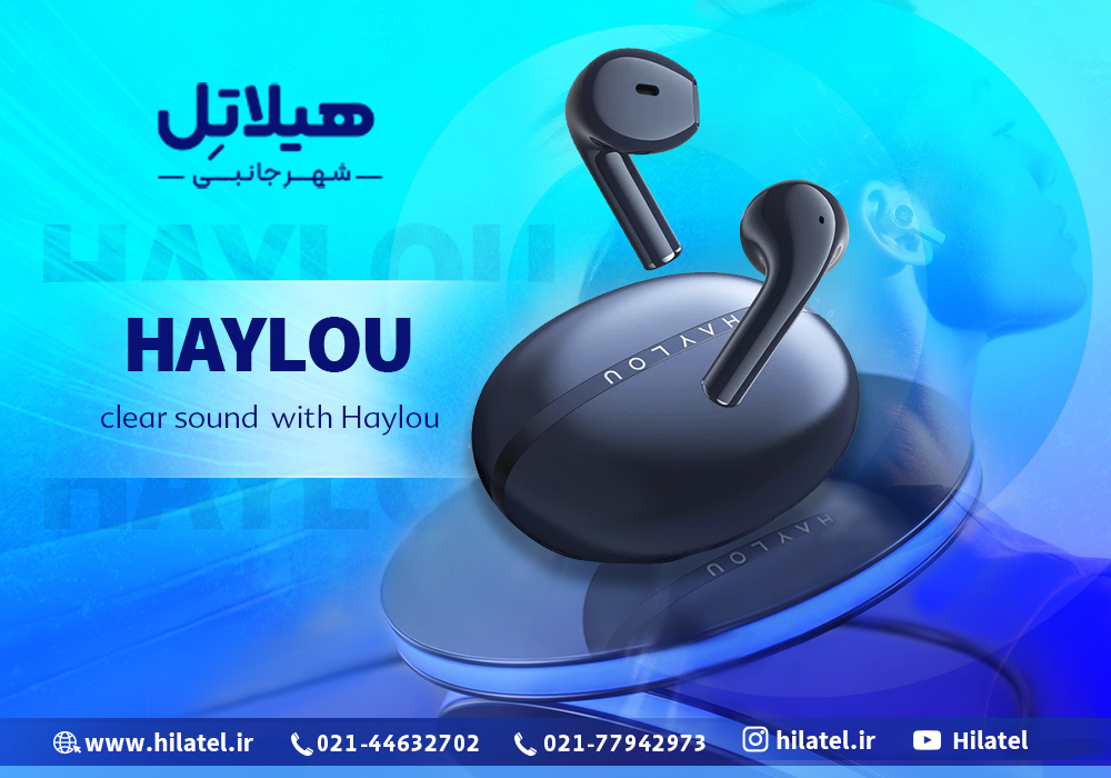 هندزفری هایلو