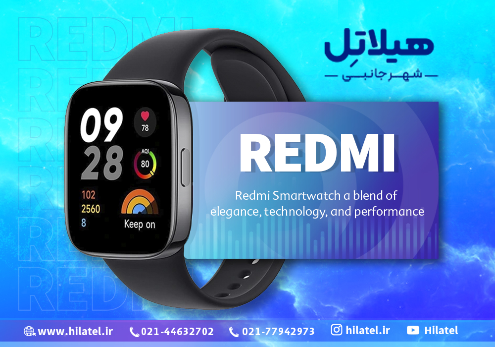 ساعت هوشمند ردمی