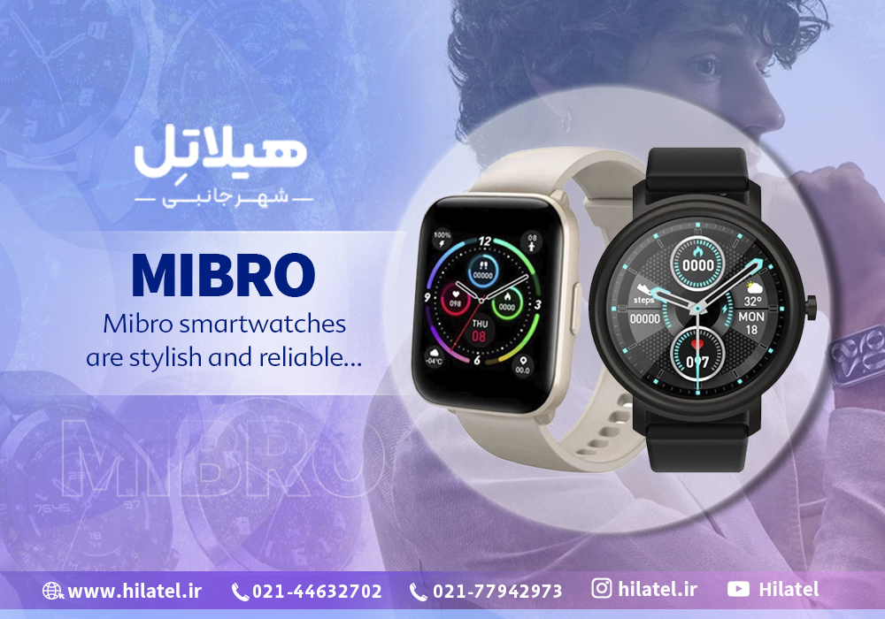 ساعت هوشمند میبرو