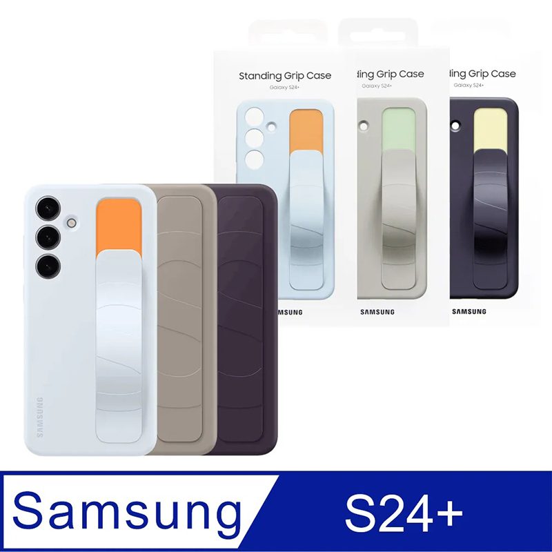 قیمت و خرید قاب گوشی سامسونگ مدل Standing Grip Case EF-GS926 مناسب Galaxy S24 Plus