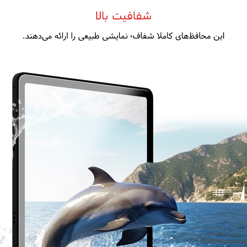 گلس شیشه ای تبلت آراری مدل Core مناسب Galaxy Tab A9 Plus