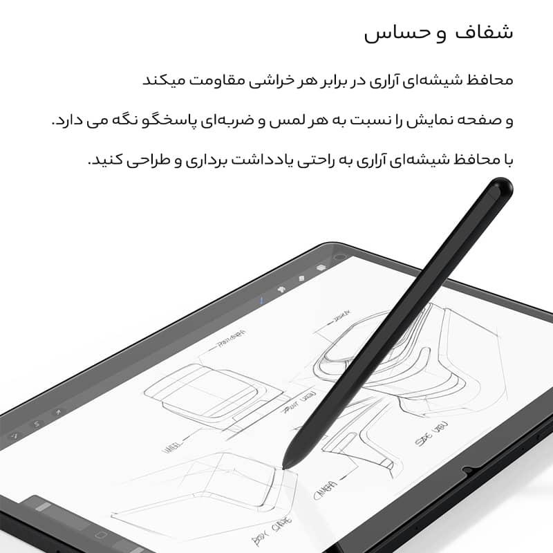 گلس شیشه ای تبلت آراری مدل Core مناسب Galaxy Tab S8 | S9