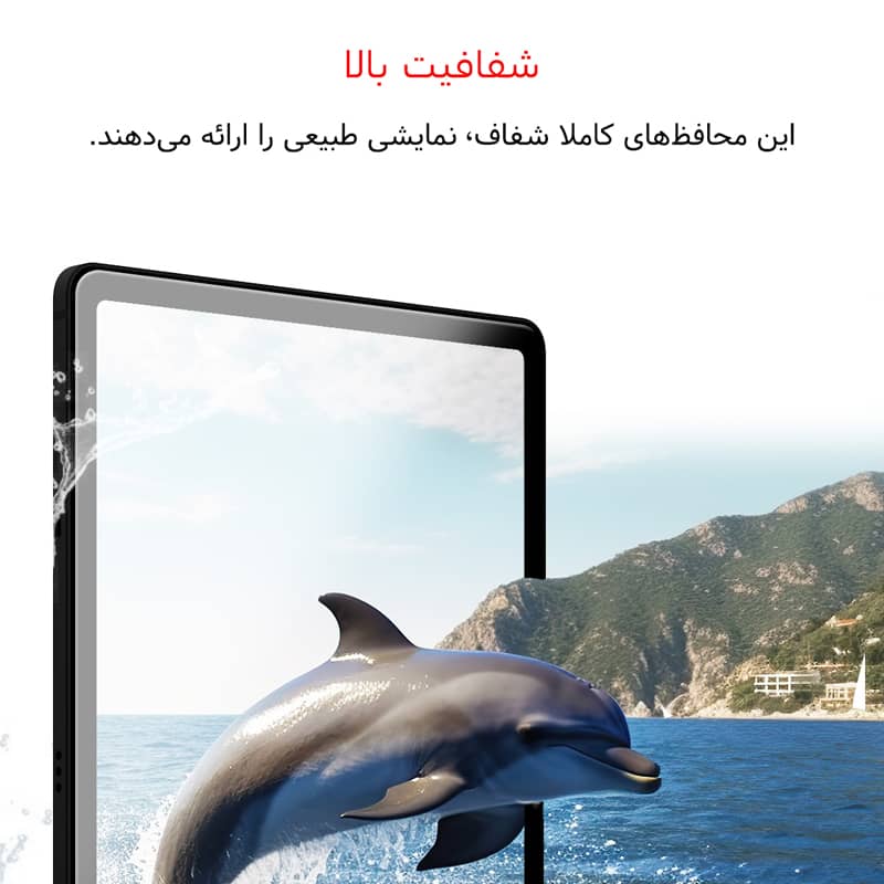 گلس شیشه ای تبلت آراری مدل Core مناسب Galaxy Tab S8 | S9