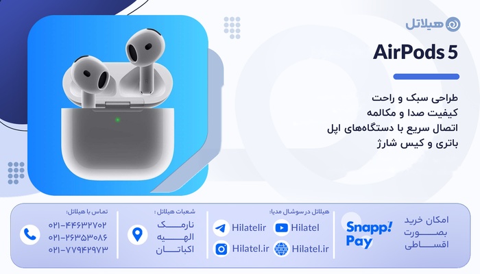 مقایسه ایرپاد 5 و ایرپاد پرو 3