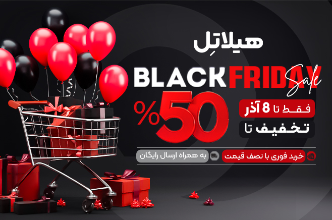 black friday