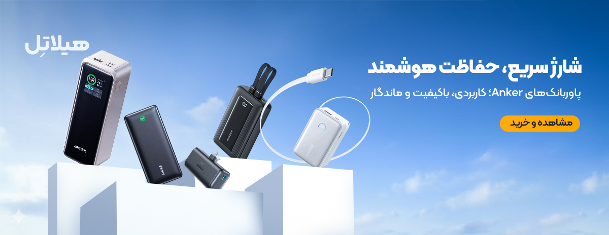 Anker powerbank